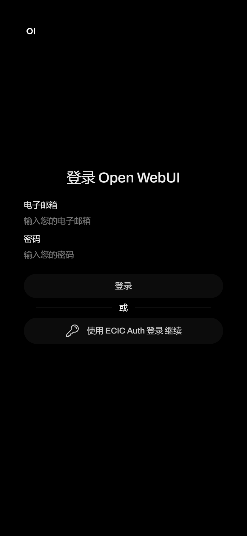 ECIC Auth登录